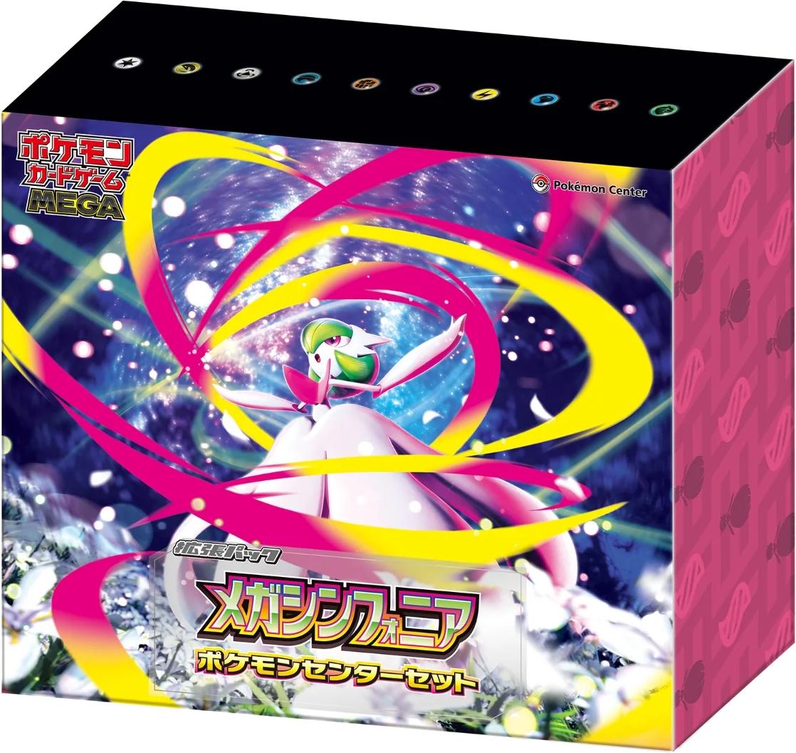 Japanese Mega Symphonia Pokemon Center Set Pokémon card